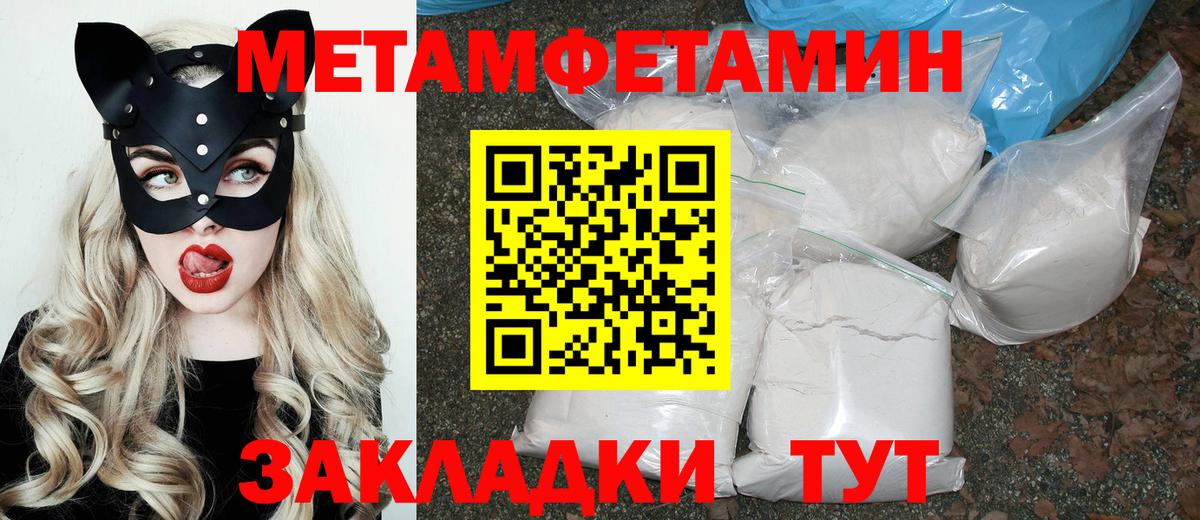 Гагарин  Амфетамин 98%  Вход с VPN 
