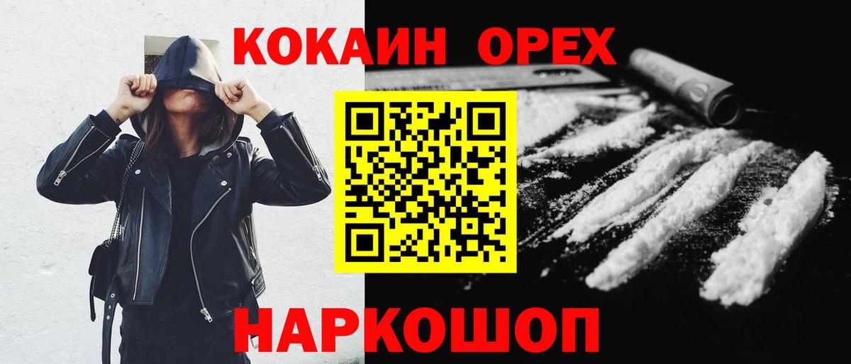COCAIN 99% Гагарин