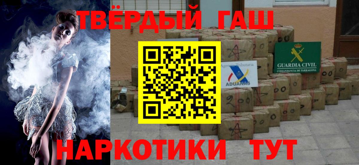 Гашиш VHQ Гагарин