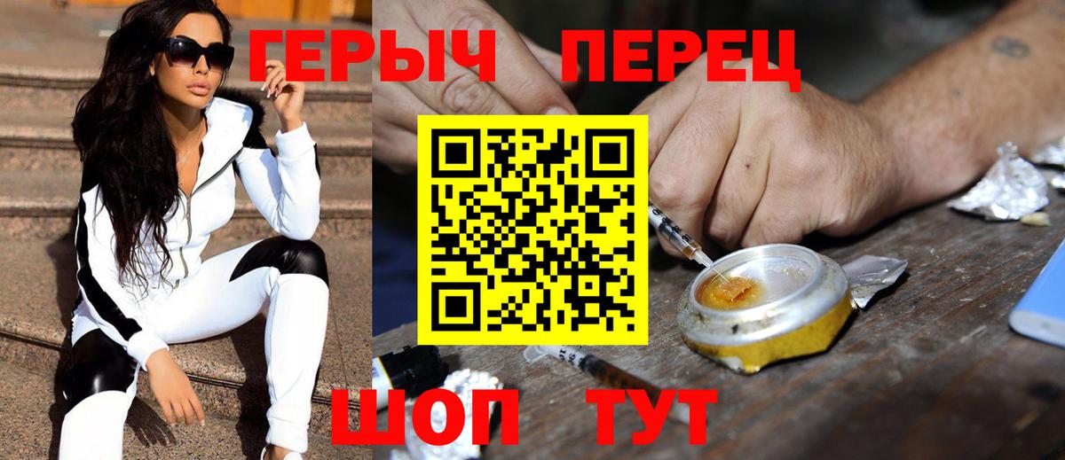 ГЕРОИН Афган Гагарин