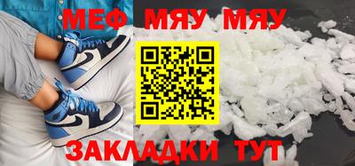 амф Шебекино