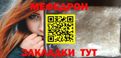 хмурый Шахты