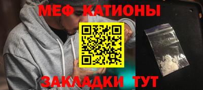 метамфетамин Шелехов