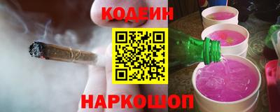 хмурый Шахты