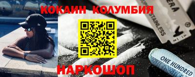амф Шебекино