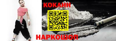 метамфетамин Шелехов