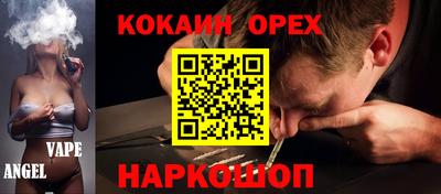 хмурый Шахты