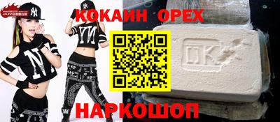 хмурый Шахты