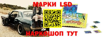 метамфетамин Шелехов