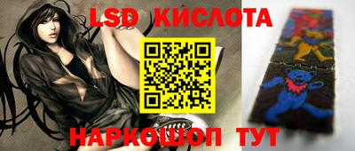 метамфетамин Шелехов