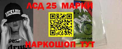 метамфетамин Шелехов