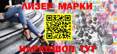 метамфетамин Шелехов