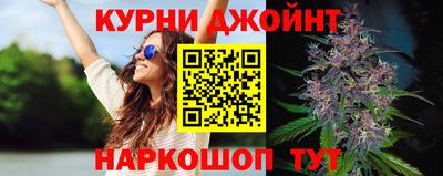 метамфетамин Шелехов