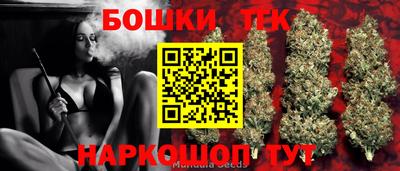 амф Шебекино