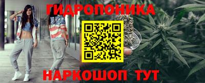 метамфетамин Шелехов