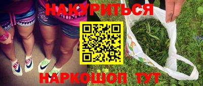 амф Шебекино