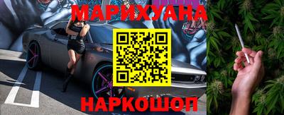 амф Шебекино