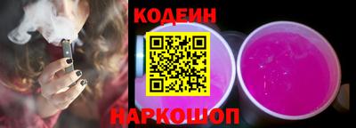 хмурый Шахты