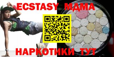 метамфетамин Шелехов