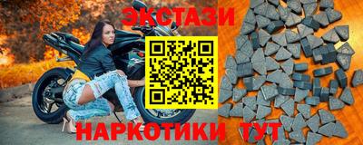 метамфетамин Шелехов