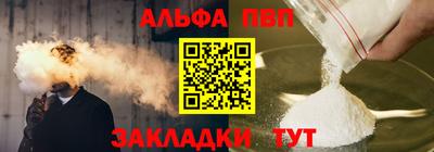 метамфетамин Шелехов