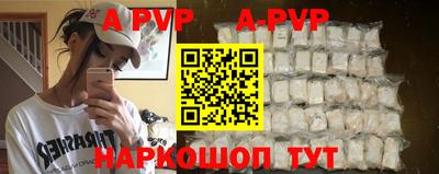 хмурый Шахты