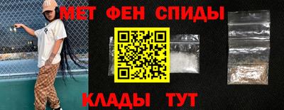 амф Шебекино