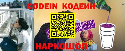 амф Шебекино