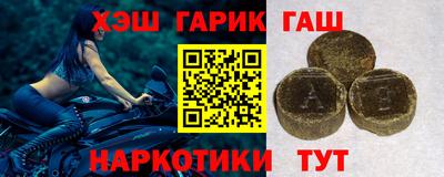 амф Шебекино