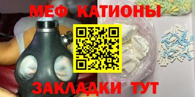 амф Шебекино