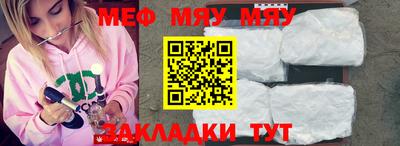 хмурый Шахты