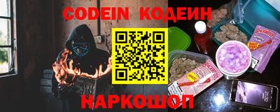 амф Шебекино