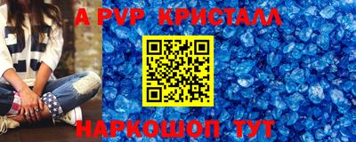 хмурый Шахты