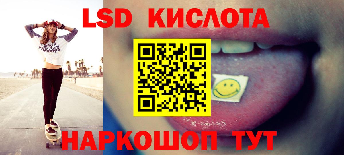 LSD-25 экстази  LSD-25 экстази ecstasy  Вход с VPN  Гагарин 