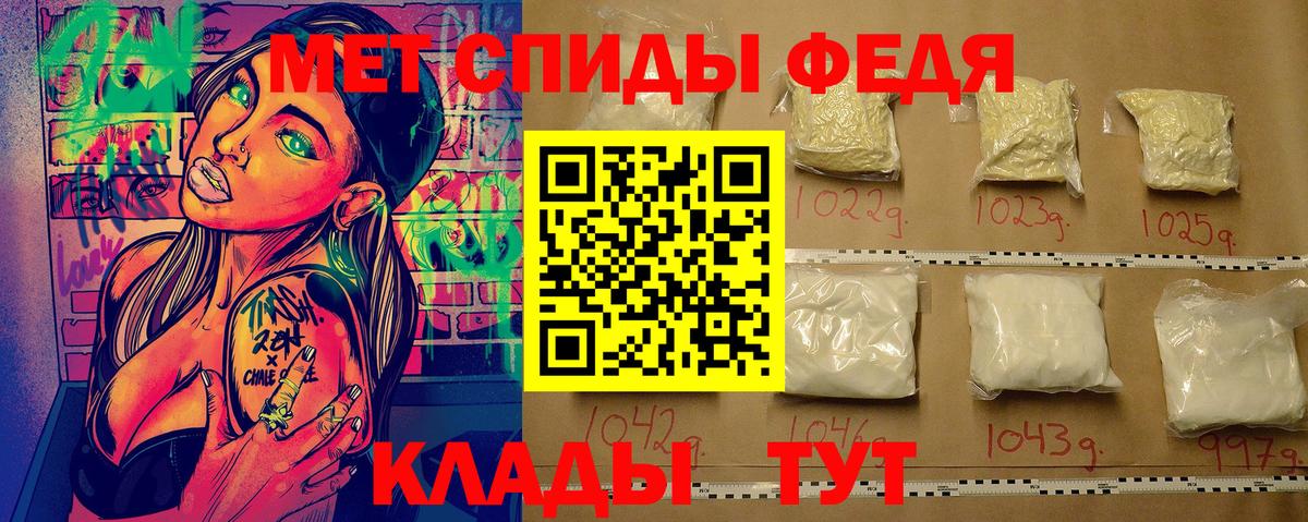 Первитин пудра Гагарин