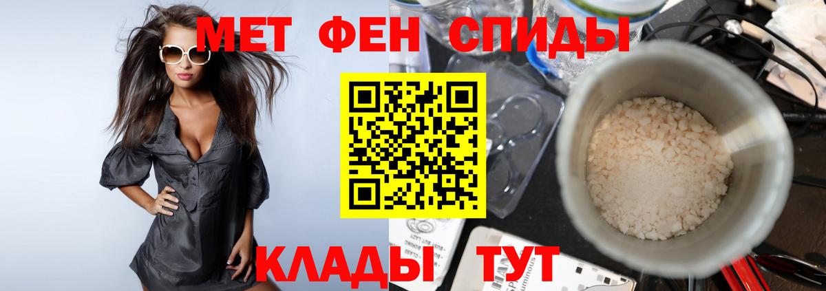 Гагарин  Первитин кристалл  Вход с VPN 
