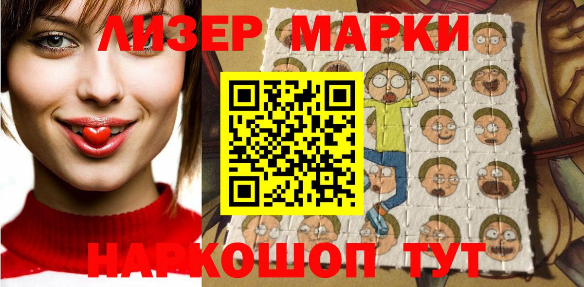 Наркотические марки 1,8мг  Наркотические марки  Гагарин  наркотики  Вход с VPN 
