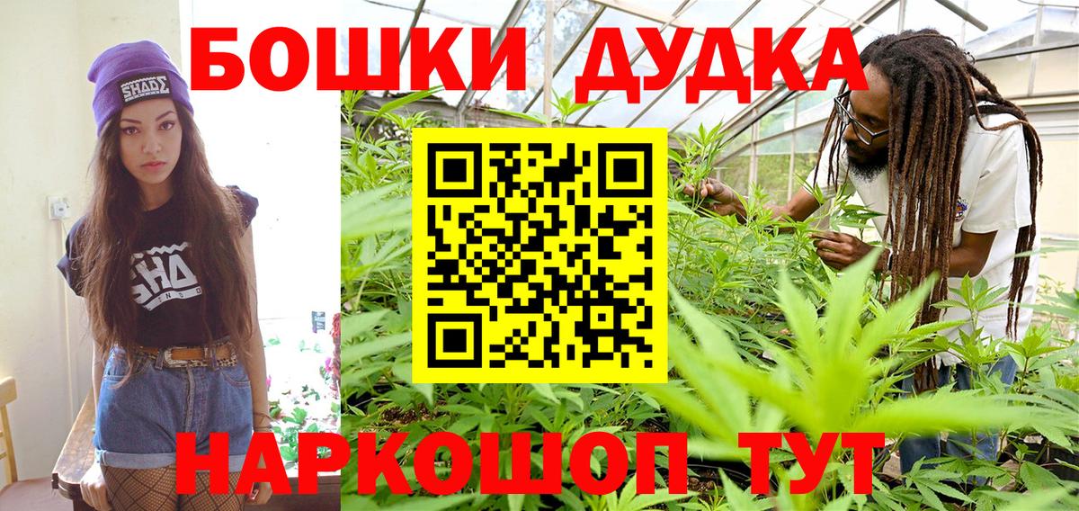 Конопля тримм Гагарин